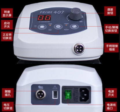 無刷打磨雕刻機(jī)產(chǎn)品圖