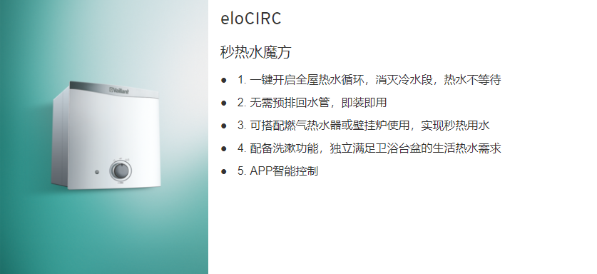 無刷燃?xì)鉄崴黩?qū)動(dòng)方案