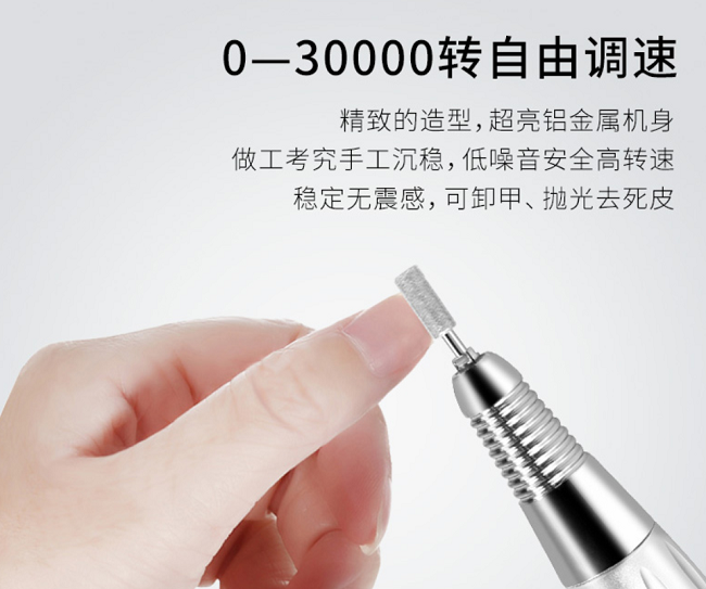 無刷美甲打磨機(jī)驅(qū)動(dòng)器方案圖片