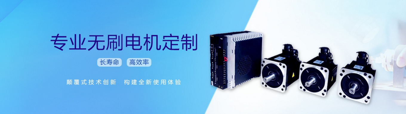 24V無刷電機控制器生產(chǎn)廠家